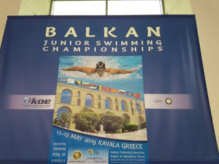 Balkaniadi 2019